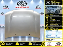 ����� Toyota LAND Cruiser 2000 5330160320 HDJ101 1Hdfte 5330160320 ����