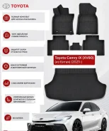 ������� � ����� + �������� Toyota Camry IX (80) 2023 - 2026 ����