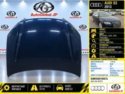 ����� AUDI S3 2013 8P0823029E CDLC 8P0823029E ����