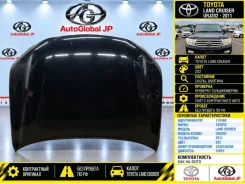 ����� Toyota LAND Cruiser 2011 5330160590 URJ202 1URFE 5330160590 ����