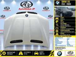 ����� BMW X5 2003 41617008328 E53 41617008328 ����