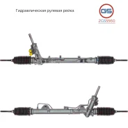 ������� ����� Dacia Duster 2010-, Renault Duster 2010-, Nissan Terrano 2014-, Renault Kapture rebuild GS 2GS5560 2GS5560 ����