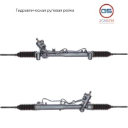 ������� ����� SAAB 9-3 2002- rebuild GS 2GS5715 2GS5715 ����