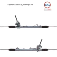 ������� ����� Volvo S80 II 2006-, Volvo XC70 / XC70 Cross Country 1997-, Volvo XC 60 2009-, V rebuild GS 2GS6929 2GS6929 ����