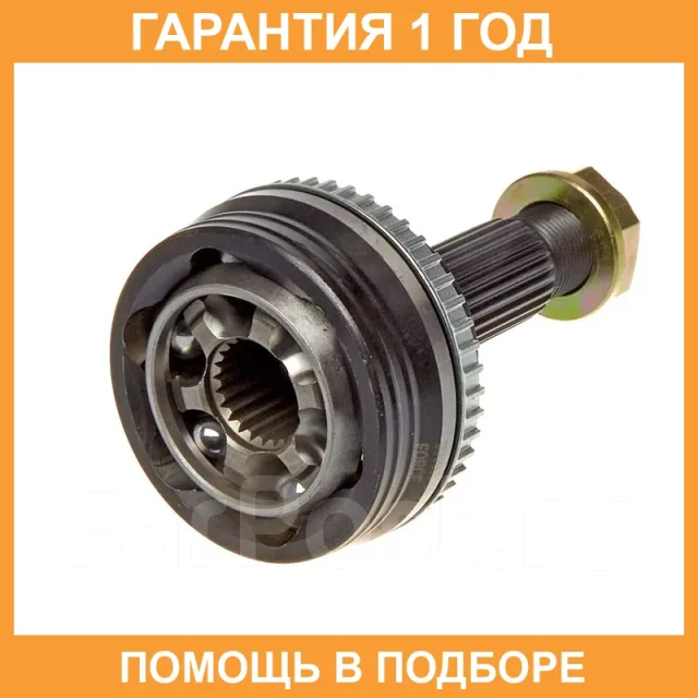 ���� �������, � ABS Double Force / DFCV035 DFCV035 ����