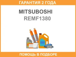 ������ �������� REMF1380 Mitsuboshi / REMF1380 �������� 24 ��� REMF1380 ����