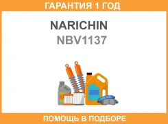 ��������� ������������� Narichin / NBV1137 �������� 12 ��� ���� �� 3 �� NBV1137 ����