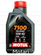 Motul 7100