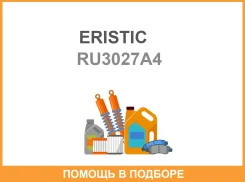 ��������� ������� �������� (�������� 4��) Eristic / RU3027A4 ���� �� 2 �� RU3027A4 ����