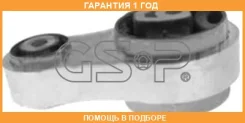 ��������, ��������� GSP / 519047 �������� 12 ��� 519047 ����