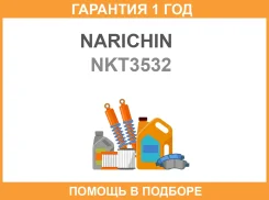 ���� ��������� ��������, ������������� Narichin / NKT3532 �������� 12 ��� NKT3532 ����