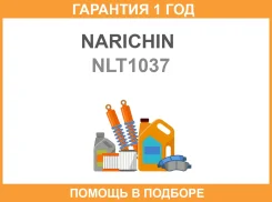 ��������� Narichin / NLT1037 �������� 12 ��� NLT1037 ����