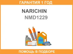����� ������� Narichin / NMD1229 �������� 12 ��� NMD1229 ����