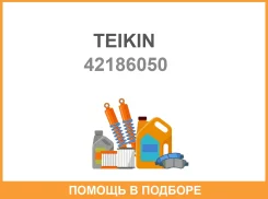 ������ (�-� 4��) 0,50 Teikin / 42186050 42186050 ����