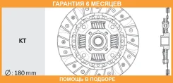 ���� ��������� PHC Valeo Valeo / HD65 �������� 6 ��� HD65 ����