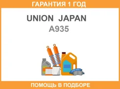 ������ ��������� Union Japan / A935 �������� 12 ��� A935 ����