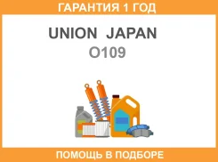 ������ �������� (�������) Union Japan / O109 �������� 12 ��� O109 ����