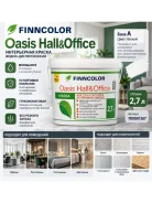 ������ ����������� (���� �) �������������� 2,7 � OASIS HALL & OFFICE Finncolor ����