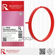 ��������� ����������� �������� Rosteco Rosteco ���. 21636 21636 21636 ����