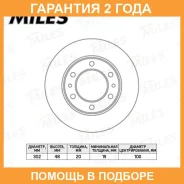 ���� ��������� Miles / K000697 �������� 24 ��� ���� �� 2 �� K000697 ����