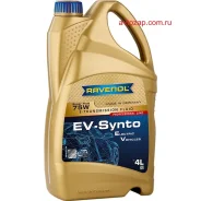 Ravenol EV-Synto ATF E-Transmission Fluid