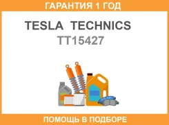 ������� Tesla Technics / TT15427 �������� 12 ��� TT15427 ����