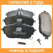 ������� ��������� SB Nagamochi / BP31009W �������� 24 ��� BP31009W ����