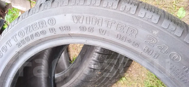 Pirelli Winter Sottozero Serie II. ������, ��� �����, 2017 ���, �/�, ����� 5 % ����