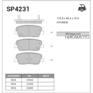 ������� �������� ������! Hyundai SantaFe, KIA Sorento 2.4/2.0-2.2D 09 SP4231 SP4231 ����