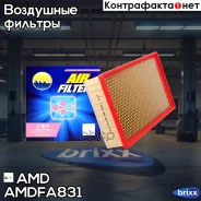 ������ ��������� AMD ���. Amdfa831 Amdfa831 AMD AMDFA831 ����