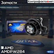 ����� ������� AMD ���. Amdpw284 AMDPW284 ����