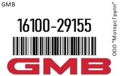 ����� GMB 16100-29155 / 1610029155 1610029155 ����