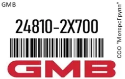 �������� ����� ����� ��� GMB 24810-2X700 / 248102X700 248102X700 ����