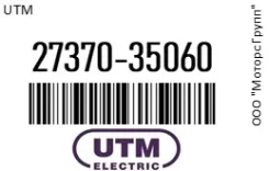 �������������� � ������� ���������� UTM 27370-35060 / 2737035060 2737035060 ����