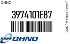 ������� ������� OHNO 39741-01E87 / 3974101E87 3974101E87 ����