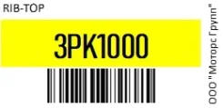 ������ ���������� RIB-TOP 3PK1000 3PK1000 ����