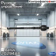 ���� ������� | ����� ����/��� | Aplus ���. 20294AP 20294AP ����