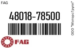 ��������� FAG 48018-78500 / 4801878500 4801878500 ����