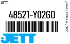 ������� ���� JETT 48521-Y02G0 / 48521Y02G0 48521Y02G0 ����