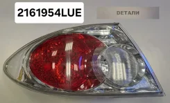 ���� GG (�����) ����� GJ6A51180E ������ ������ ������� ����� Mazda 6; Atenza 2002-2005 2161954LUE 2161954LUE ����