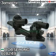 ��������� � ������� [83�C] AUDI A3, Skoda Fabia ll/Octavia II/Rapid/Superb ll, VW Golf 6/Jetta IV/Passat B7/Polo V 05- Borsehung ���. B18249 B18249 ��...