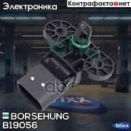 ������ �������� �������! Audi A3/A6, VW Golf V/Polo 1.4-3.2i 01 Borsehung ���. B19056 B19056 ����