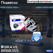 ������� ������ | ����� | Brave ���. BRBB355 BRBB355 ����