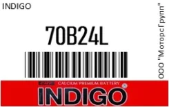 Indigo