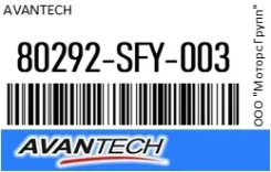 ������ �������� Avantech 80292-SFY-003 / 80292SFY003 80292SFY003 ����