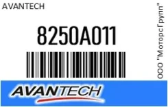 ������� 50 �� (20) ������ Avantech 8250A011 8250A011 ����