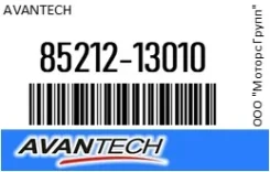 ������� 53 �� (21) ������ Avantech 85212-13010 / 8521213010 8521213010 ����