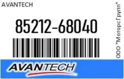 ������� ������������ 26 (650 ��) Avantech 85212-68040 / 8521268040 8521268040 ����