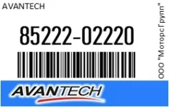 ������� 60 �� (24) ������ Avantech 85222-02220 / 8522202220 8522202220 ����