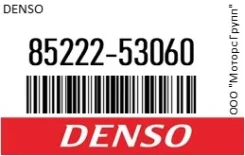 ������� ��������� 500 �� (20) ������ ���� Denso 8522253060 8522253060 ����